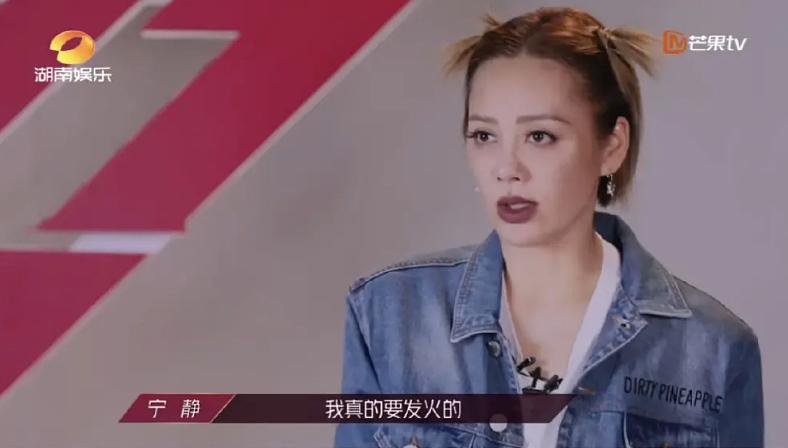 乘风破浪的姐姐我们,foreveryoung乘风破浪的姐姐