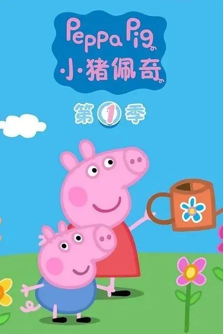 适合4岁小孩子看的免费动画片,小孩跟大人最爱看的动画片