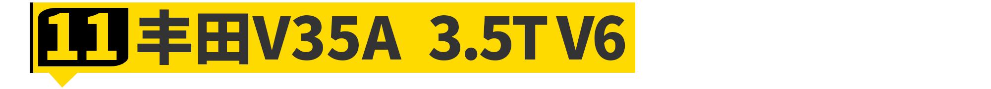 2019最强6缸,曾经的六缸机现在还能买到吗