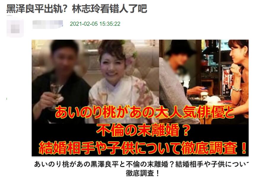 林志玲情人节录视频，鼻子部位疑似有淤青，评论区现神评论