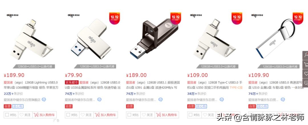 aigo固态u盘1tb,aigo512gbm2固态