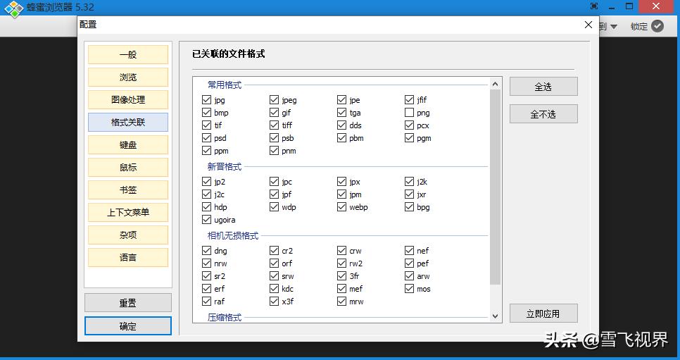 带打印功能的看图软件,功能齐全的看图软件有哪些