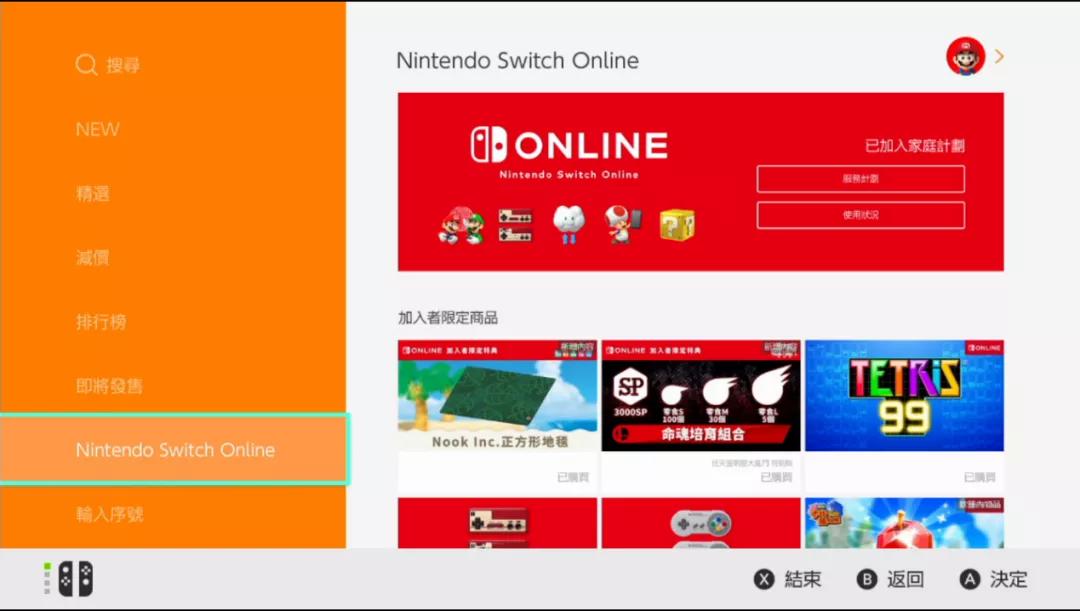 港服任亏券购买教程,港服任亏券线上怎么买