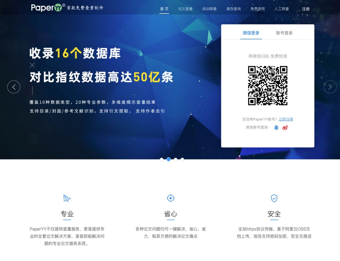 鐪嬭鏂囧繀澶囩殑缃戠珯鎺掑悕鍓嶅崄,鐪嬭鏂囨渶濂界殑缃戠珯