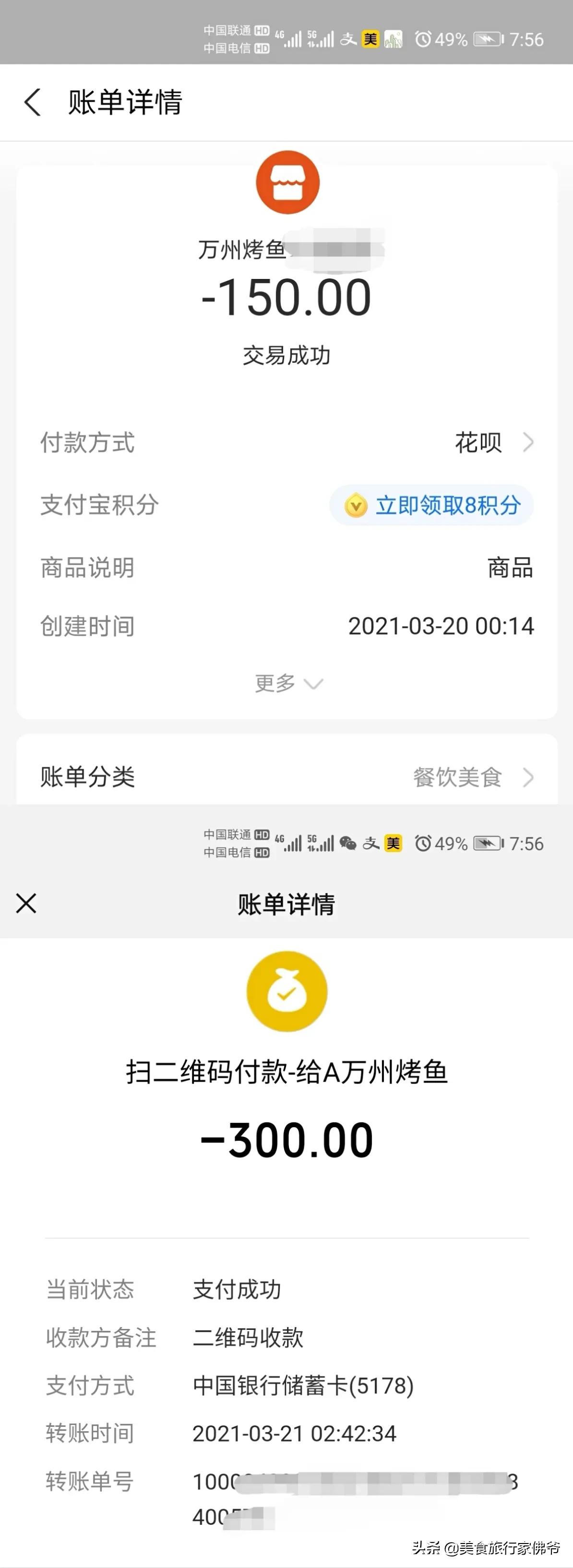 在福州找美食,福州最好吃的水煮牛蛙