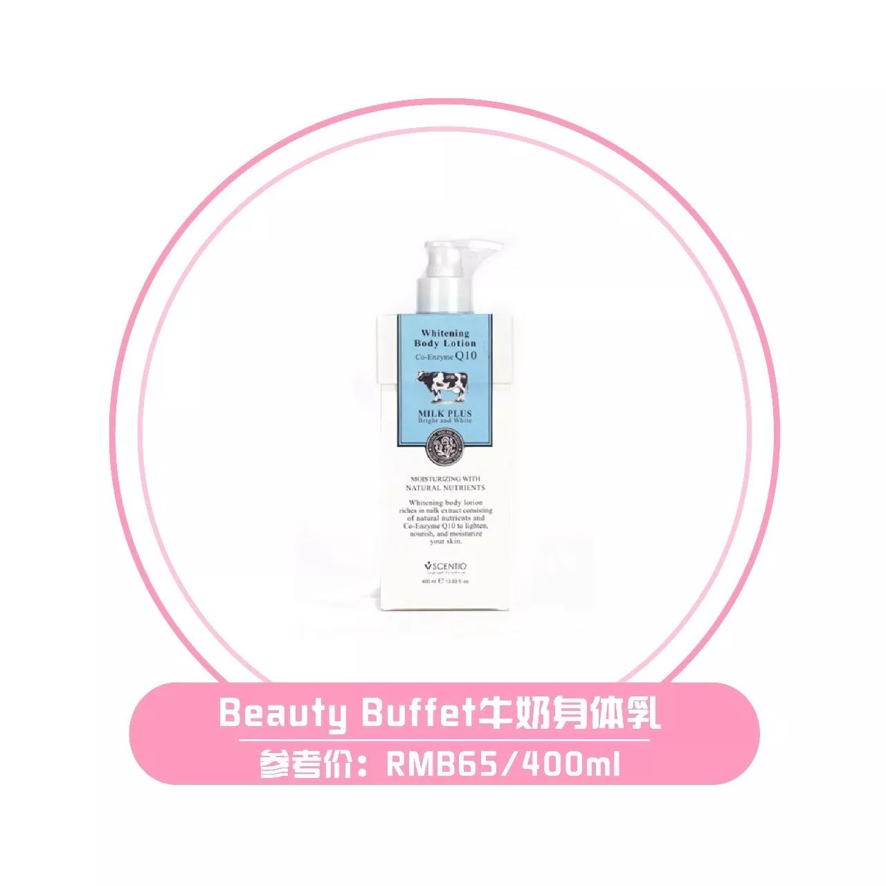 5款身体乳实用测评，担心身上的“毛毛”变多？第二款值得托付