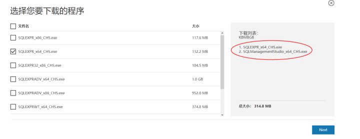sqlserver2008r2安装方法win10,sqlserver2008r2安装教程win10