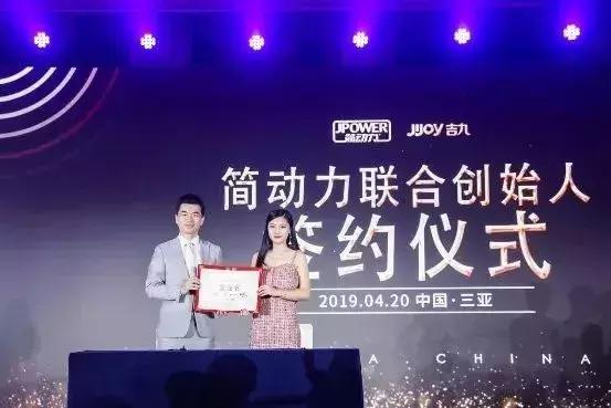 从与摩能国际合作到独立操盘,九阳跨界做起了微商?