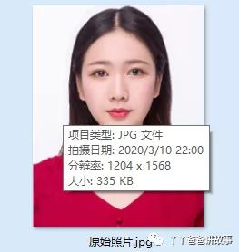 如何在不改变照片尺寸下改变大小,怎么修改照片的像素和尺寸大小