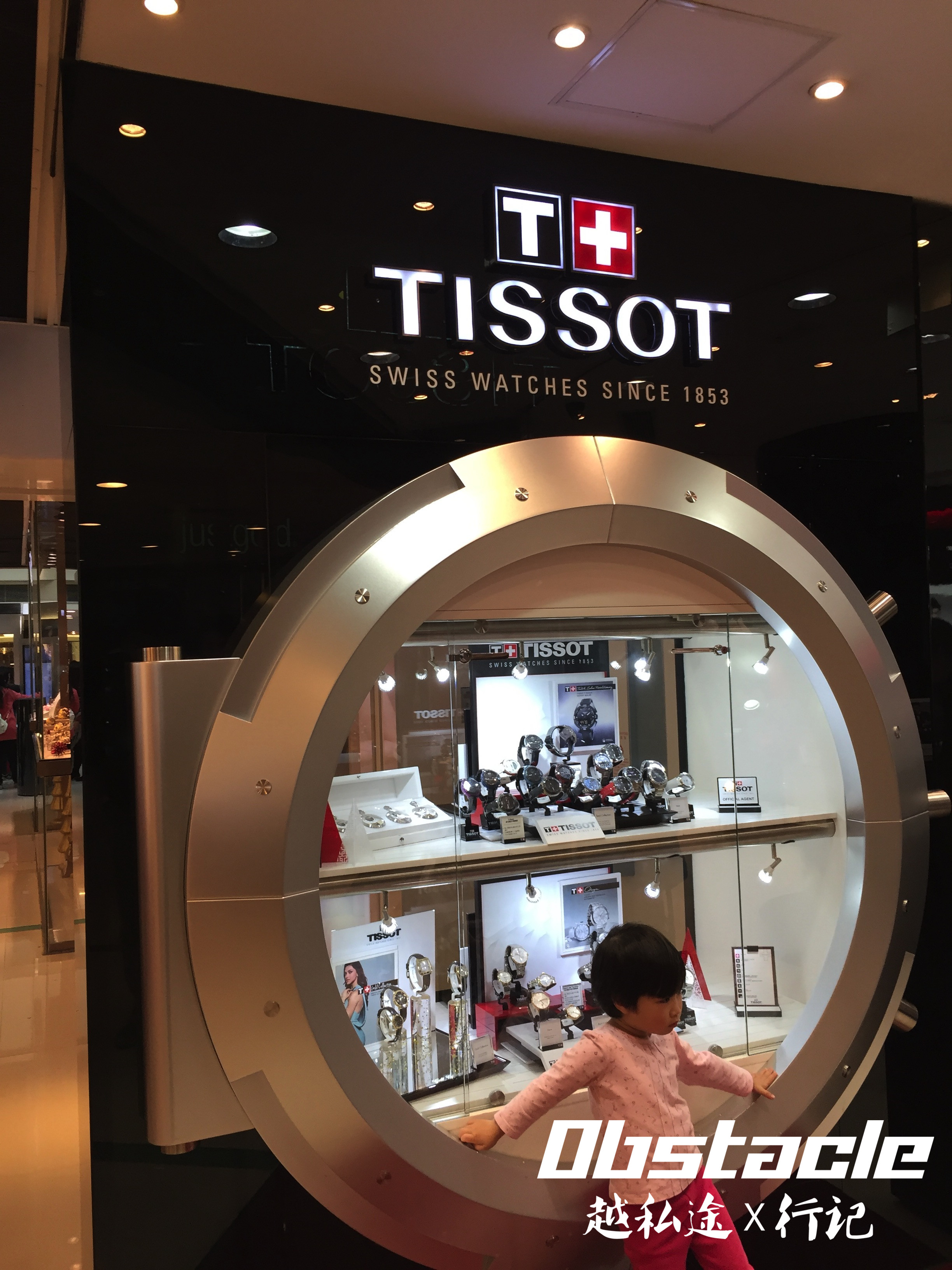 沙田打卡之旅(上编)