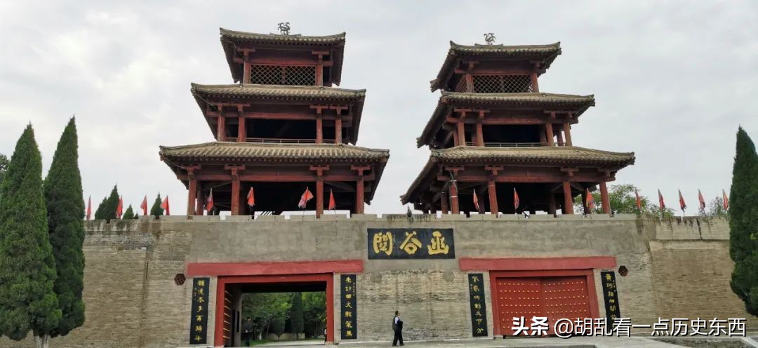 函谷关是为啥失落的,函谷关怎么灭亡的