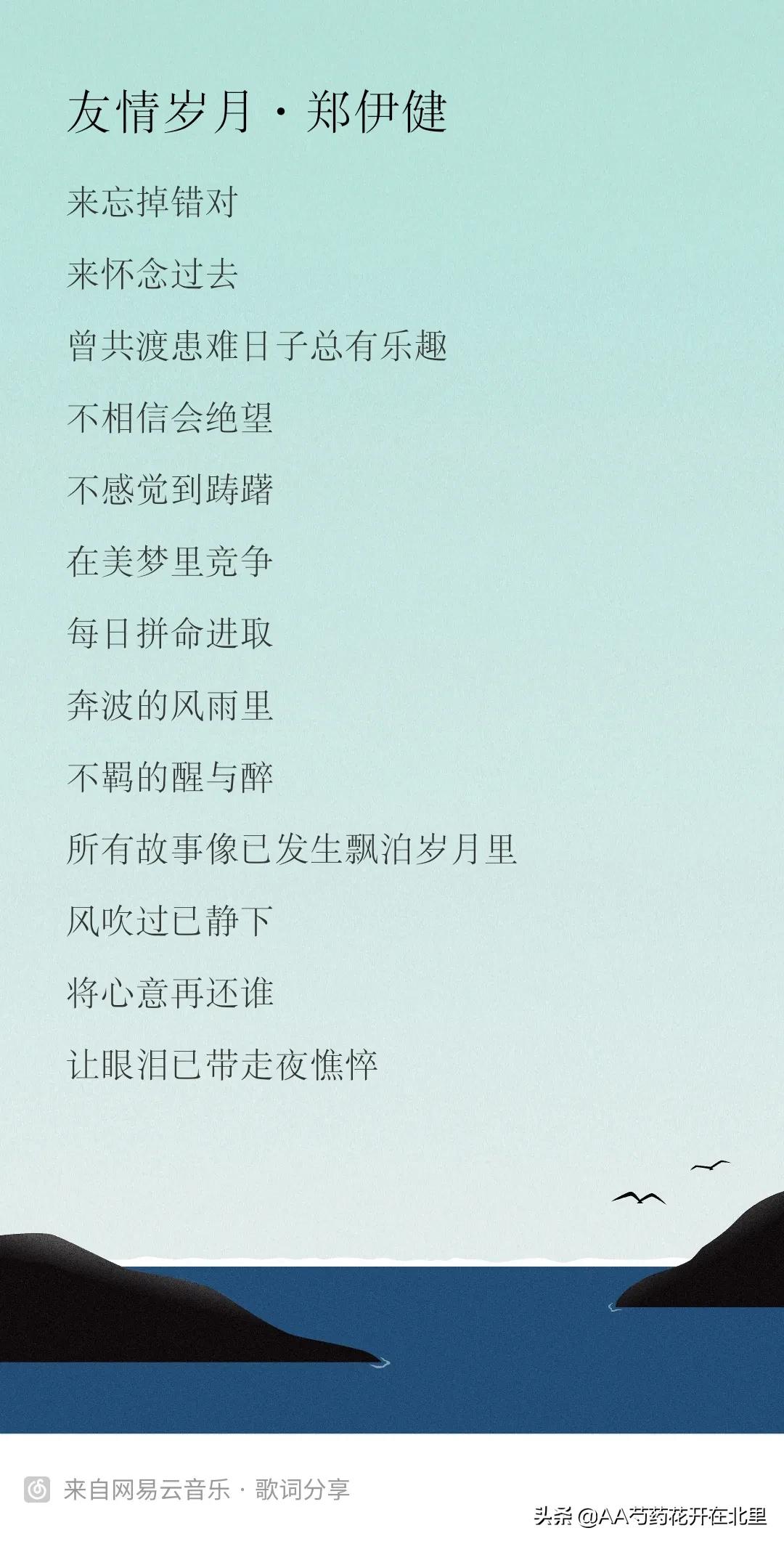 山鸡陈浩南经典片段,山鸡在陈浩南最风光的时候离开