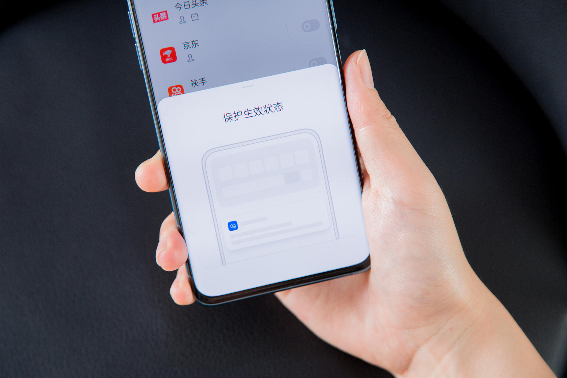 oppo手机怎么防止流氓app,oppo隐私保护智能建议要不要开启