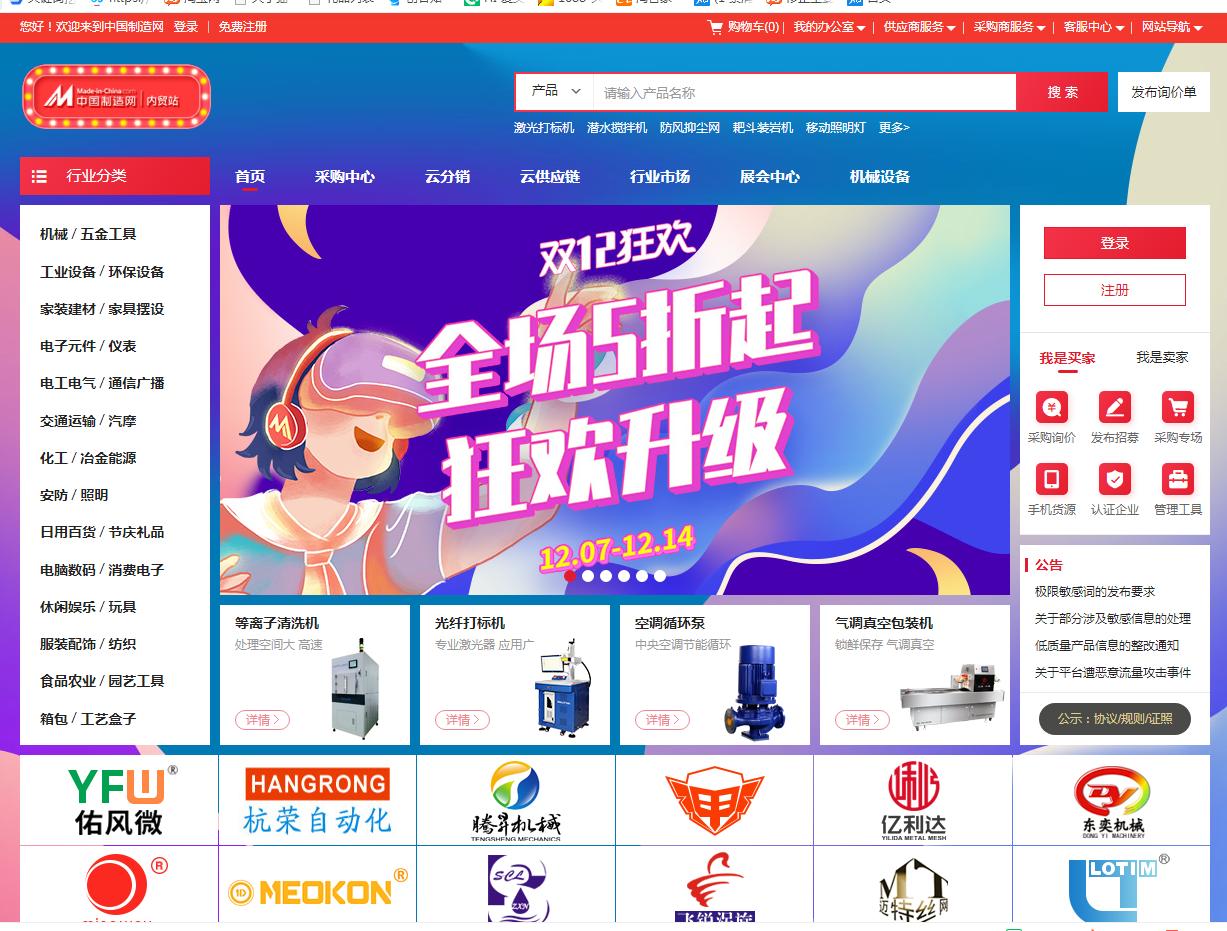 淘宝免费货源网站,淘宝货源5大批发网站