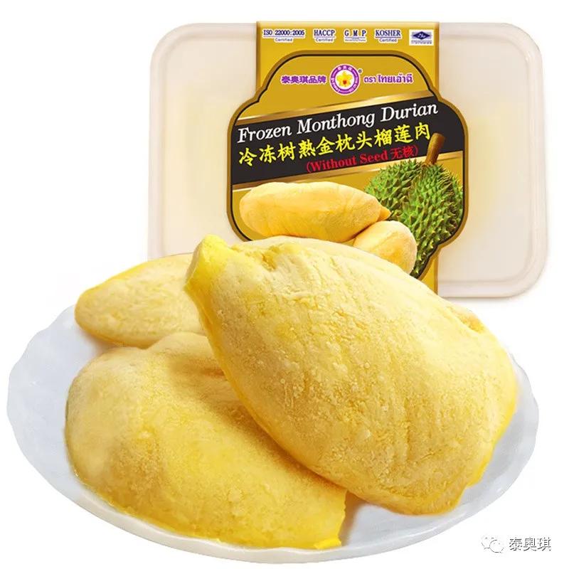 整个榴莲的保存方法及保存时间,吃不完的榴莲怎么保存才新鲜