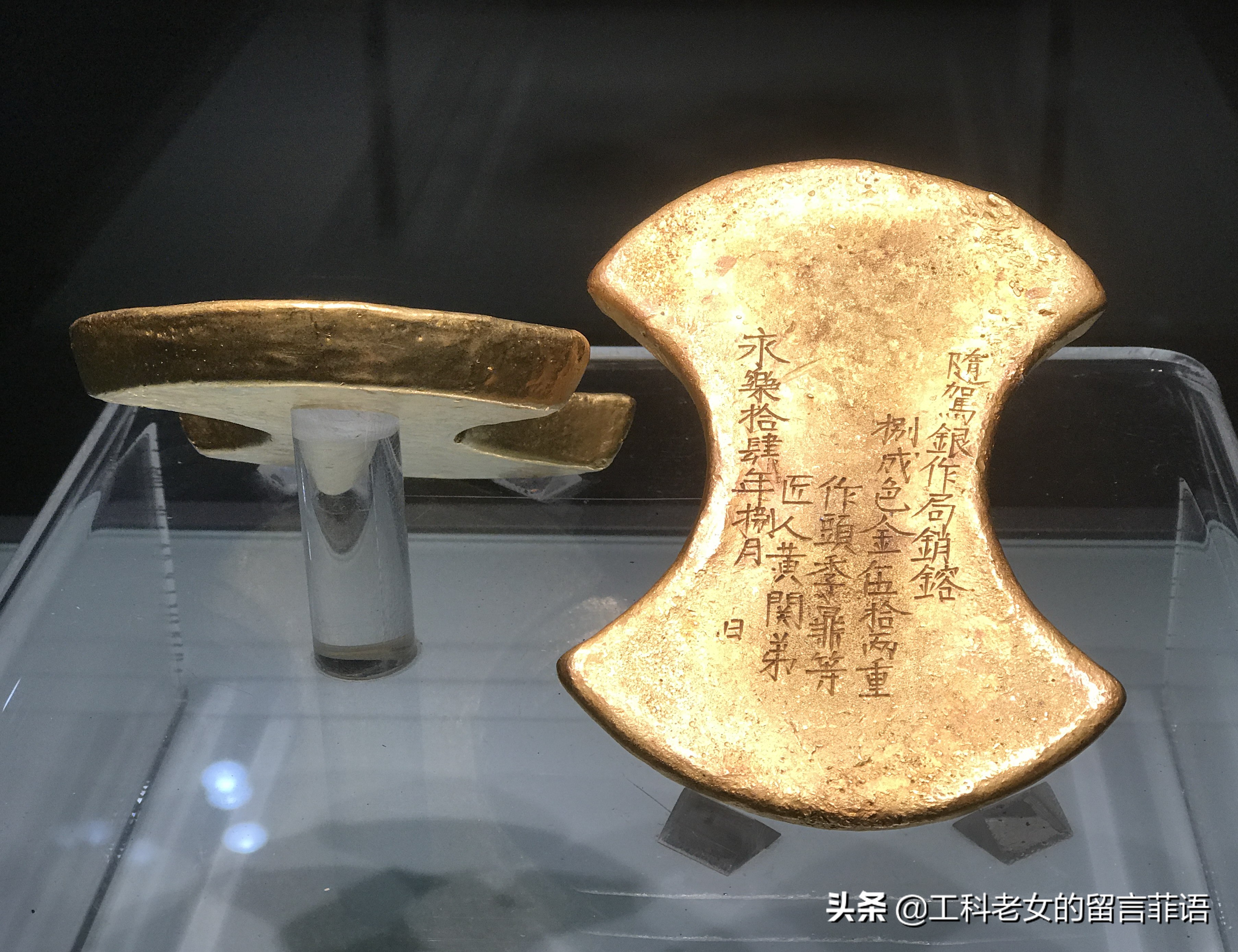 湖北博物馆里最重要的一枚金锭