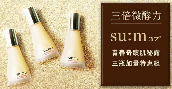 美妆立减30橘朵,美妆三件套19块9