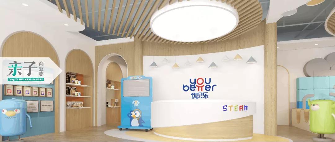 优贝乐创始人谢金澜老师,优贝乐创始人谢金澜访谈