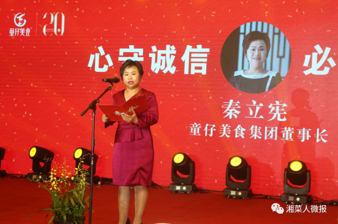 全长沙最懂水鱼的人都在这里，共叙二十载“童心缘”