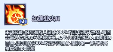 放置英雄觉醒,放置英雄跃迁