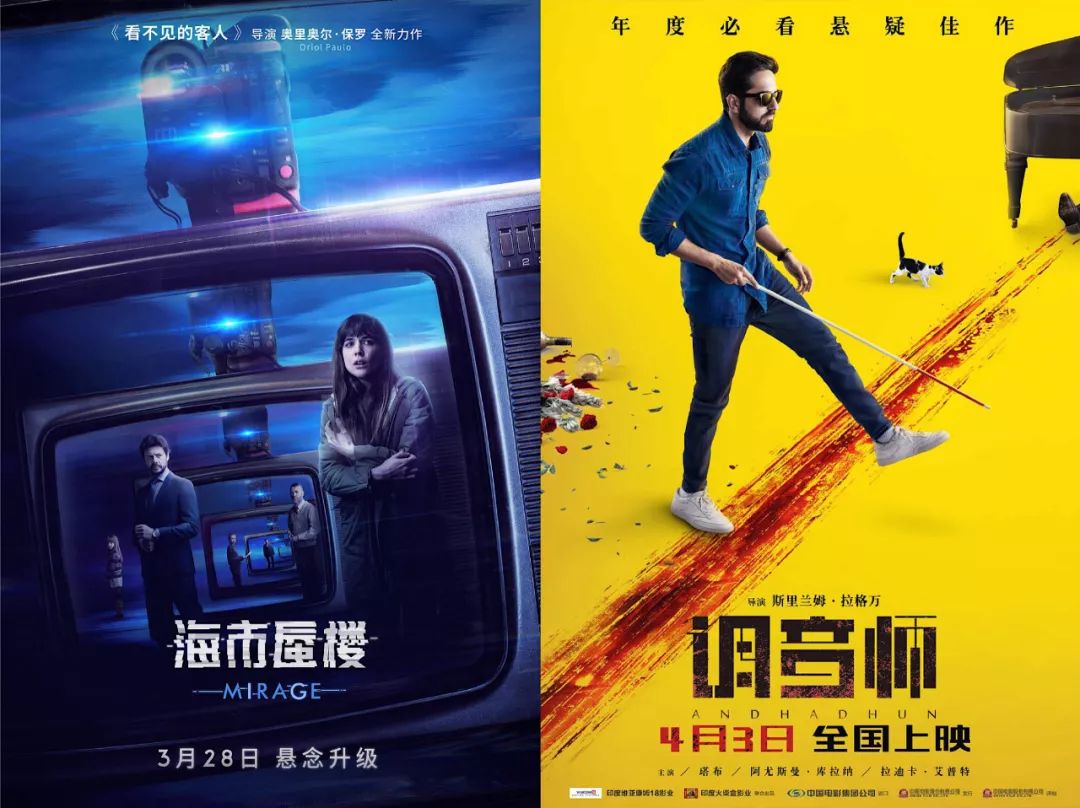 和俞飞鸿在雪国谈恋爱，还是上郑恺的恋爱培训班？|周末看啥片儿