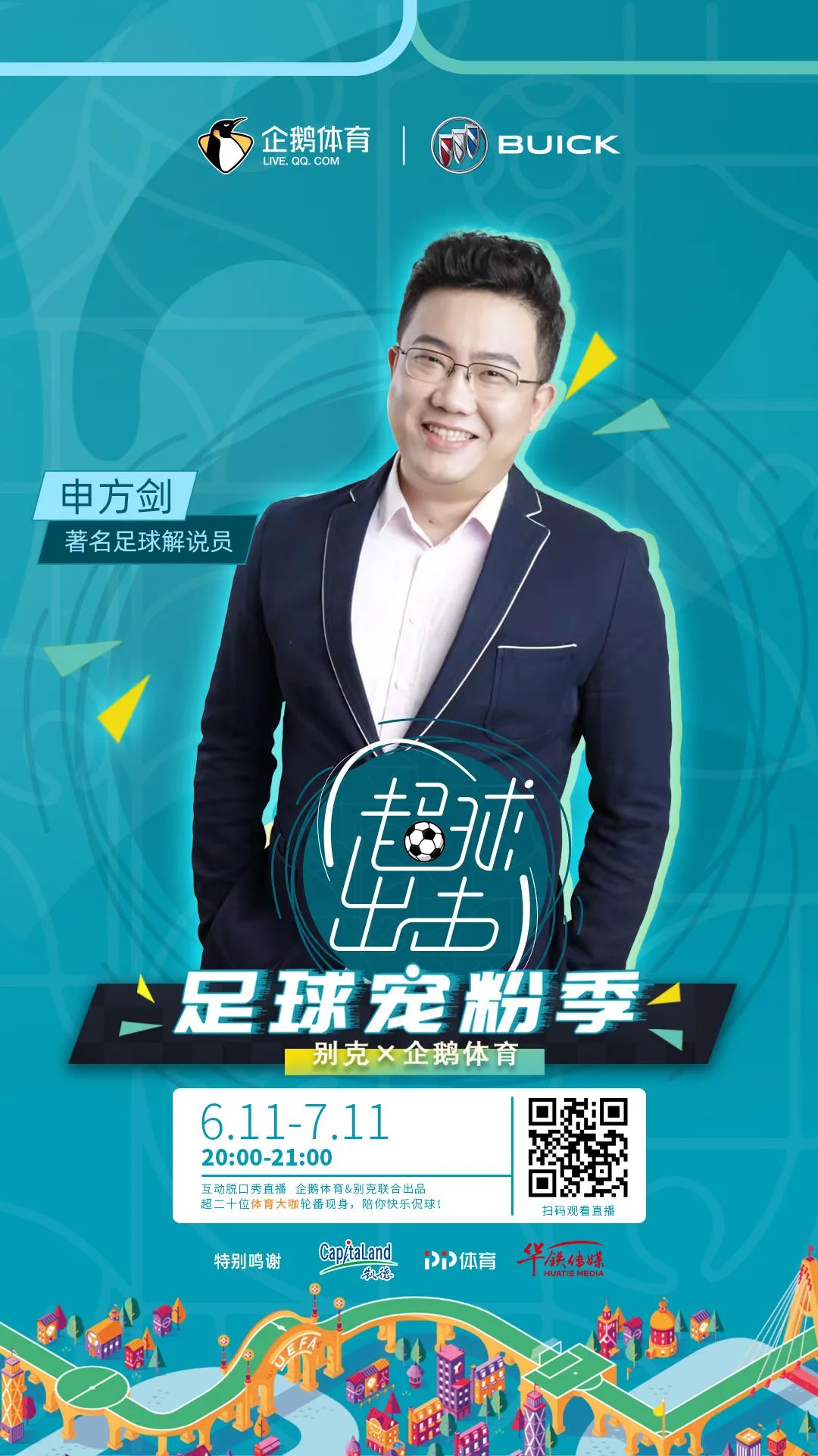 王新欣泰达球场首秀,王新欣超远乌龙球