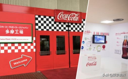 日本食品工厂参观,日本化妆品工厂参观