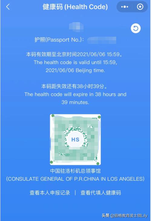 cz328洛杉矶直飞,洛杉矶到广州cz328航班查询