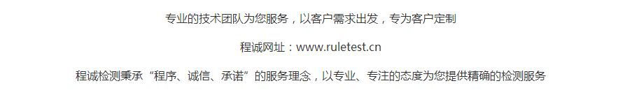 金属材质检测机构电话查询,金属材料专业检测机构排名