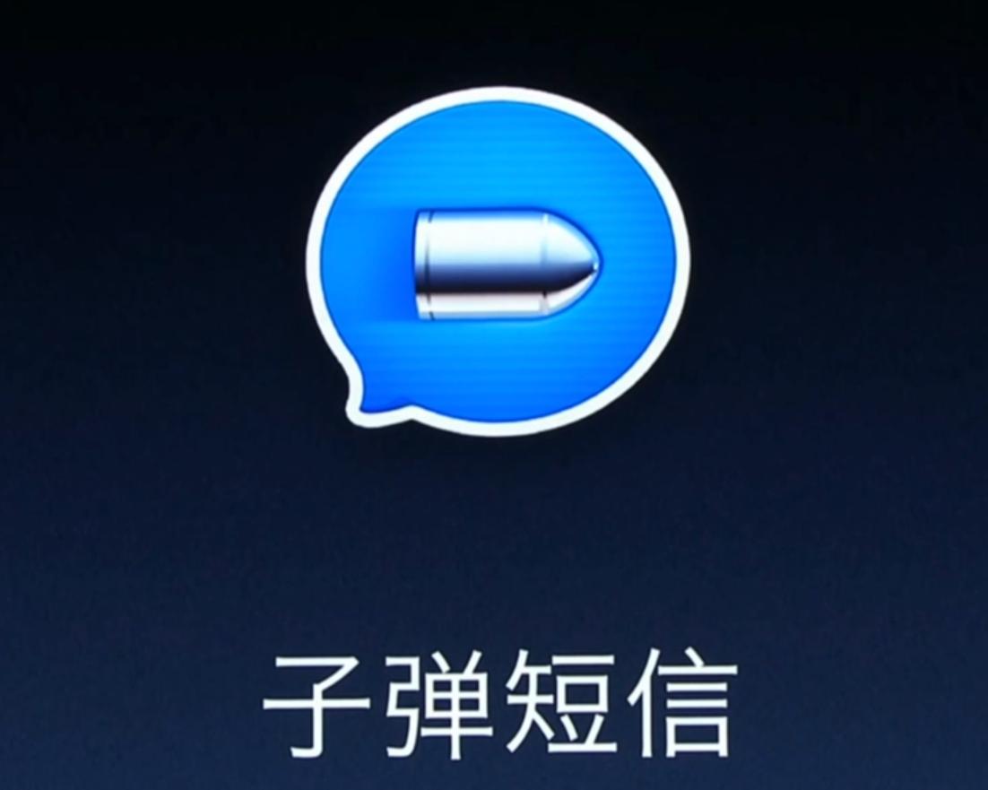 罗永浩smartisanos发布会,罗永浩旧机发布会全程视频