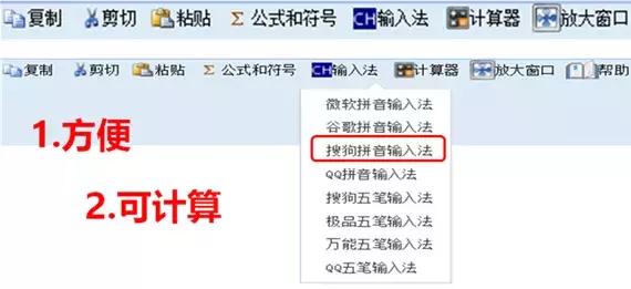 数学无纸化考试全过程,无纸化考试一年级数学试题