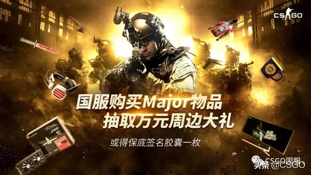 cs的major赛事和卡托维兹又是什么,2019卡托维兹major赛程