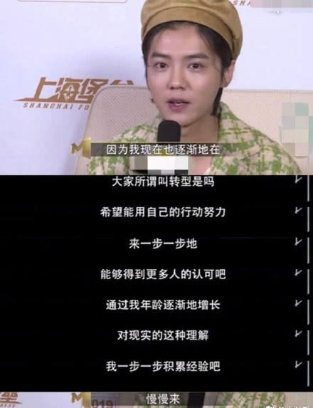 为什么上海堡垒愿意给鹿晗高片酬,上海堡垒鹿晗主演扑街