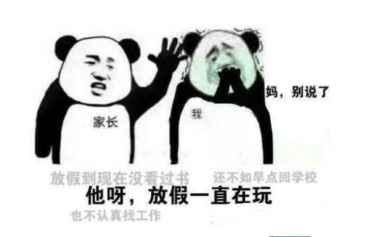 游戏里遇到喷子如何反击,如何对待游戏里的喷子