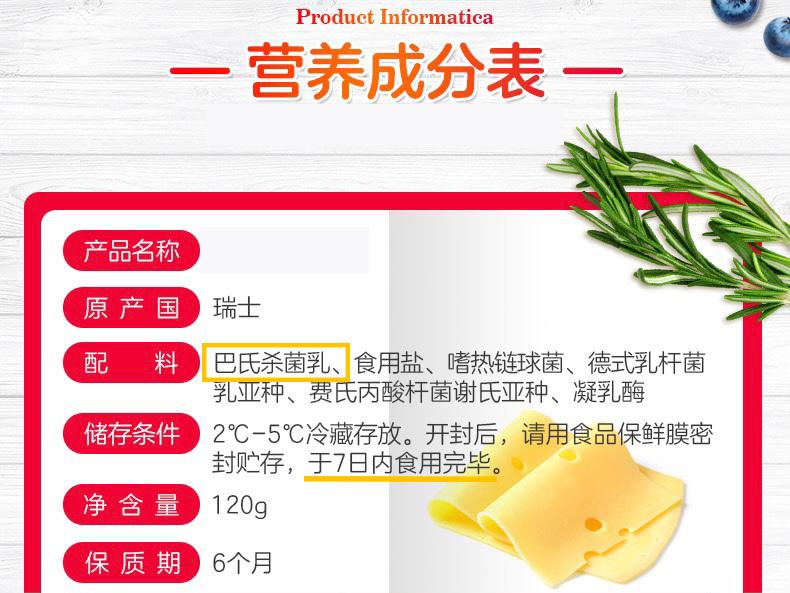 芝士奶酪是酸的吗,芝士奶酪是甜的还是咸的