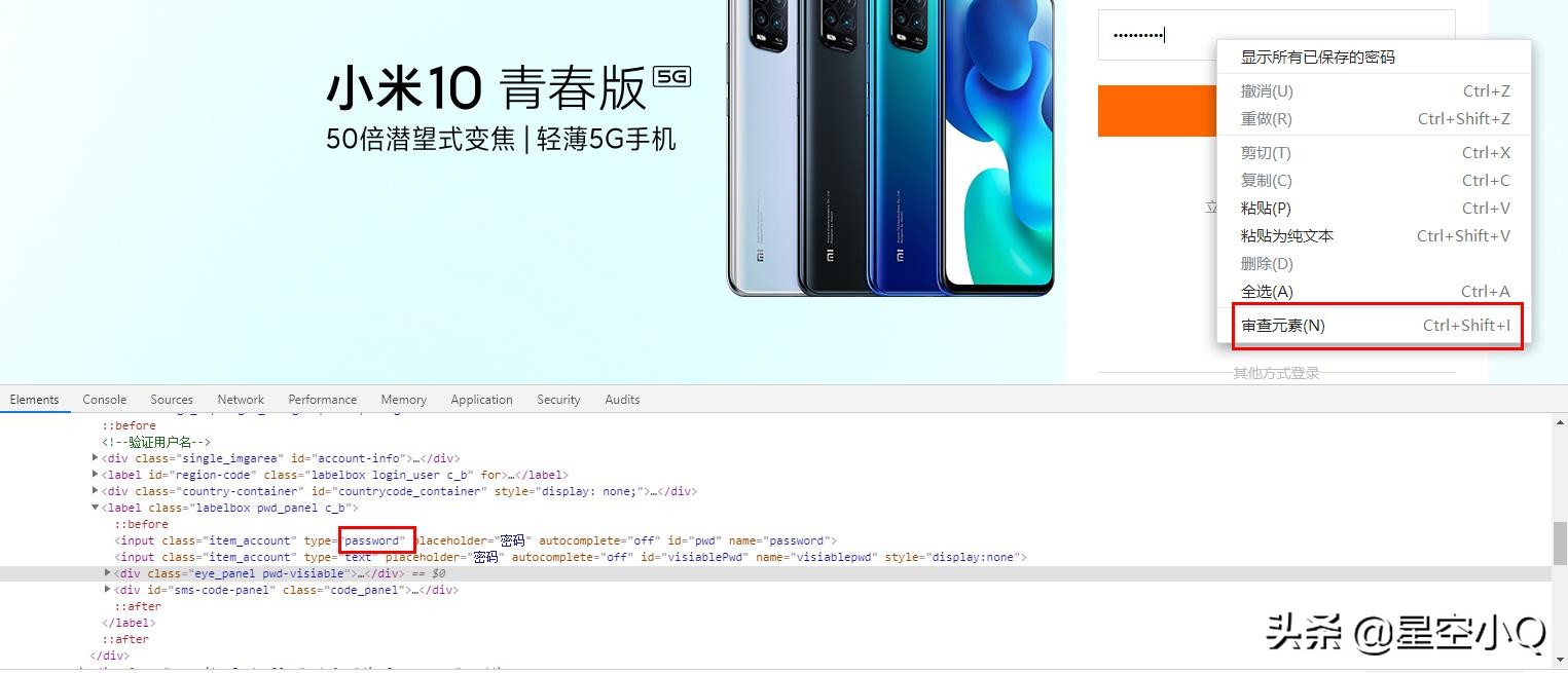 极速浏览器怎么查看保存密码,ie浏览器保存的密码怎么查看
