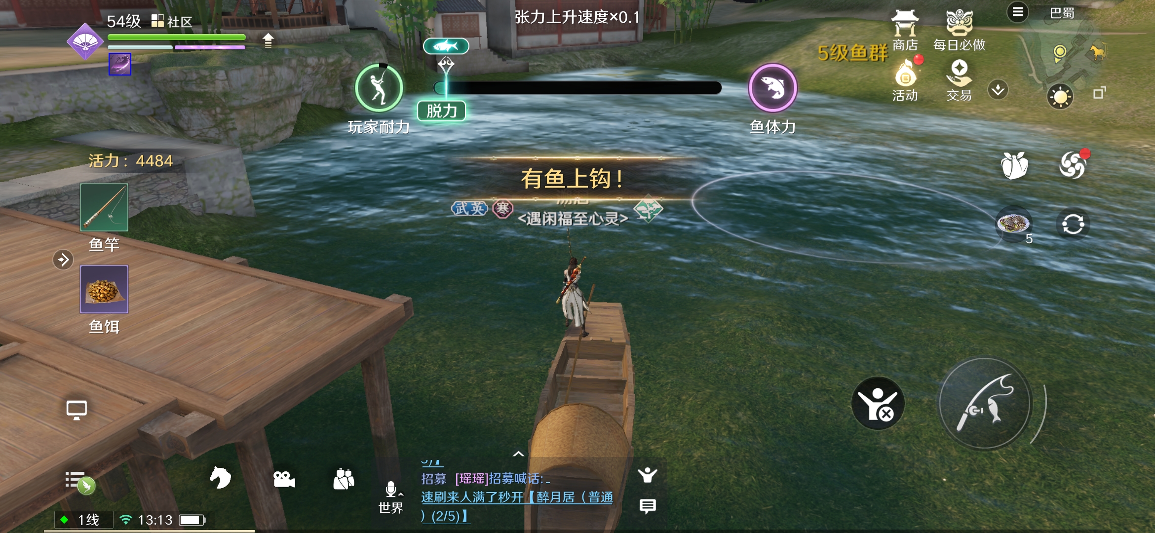 天刀钓鱼大赛攻略第一名,天刀手游钓鱼大赛奖励怎么没有