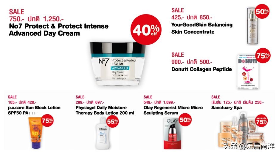 泰国值得买的东西清单大全,去泰国买什么好2017