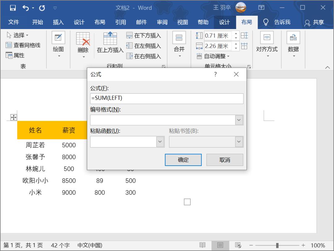 word刚写的东西没保存如何恢复,word上刚写的文档没保存怎么找