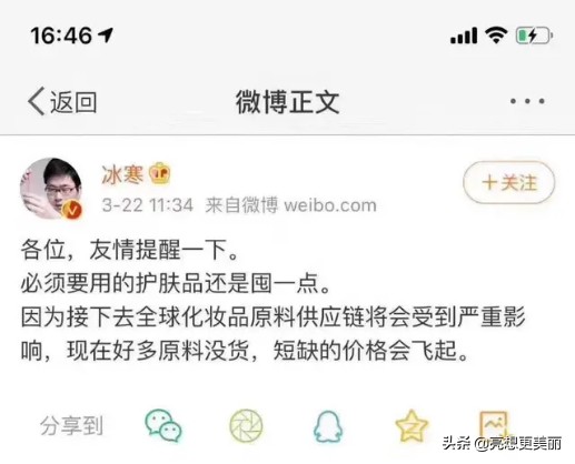疫情期间哪款化妆品好用,外国疫情那么严重化妆品还能买吗