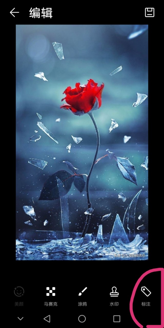 华为手机照片添加文字的方法,手机拍照怎么加文字上去