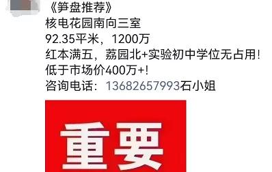 深圳二手住宅成交暴跌超8成,深圳二手住宅成交创15年新低
