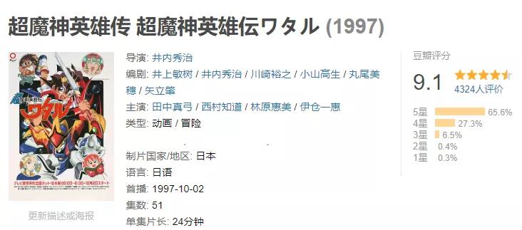 无限大和正无穷哪个大,无限大和田光司