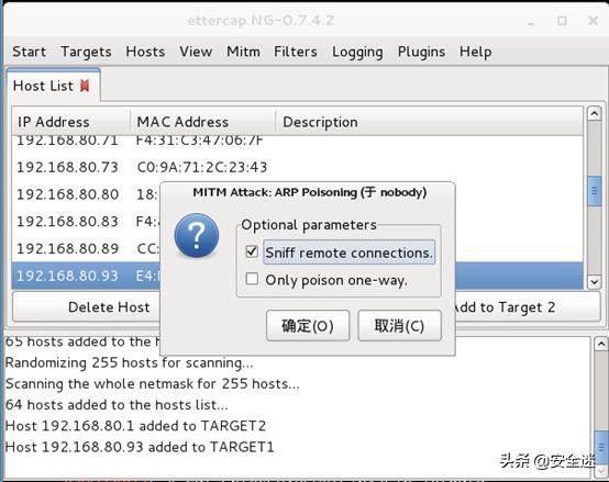 如何提高wifi网络安全性,无线wifi测试标准