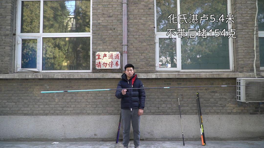 化氏湛卢鱼竿只卖200是真的吗,化氏湛卢6.3米鱼竿值得买吗