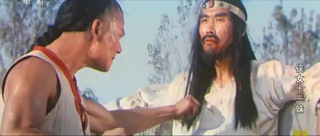 侠女十三妹电影完整大结局,侠女十三妹电影剧照