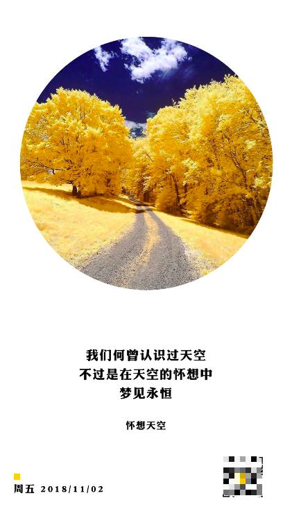 微信图片编辑文字方法,怎么给微信图片添加上诗词