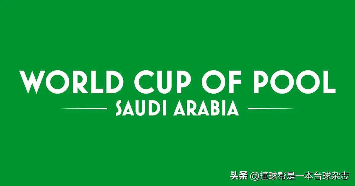 柯秉中陈思明,美式九球世界冠军陈思明