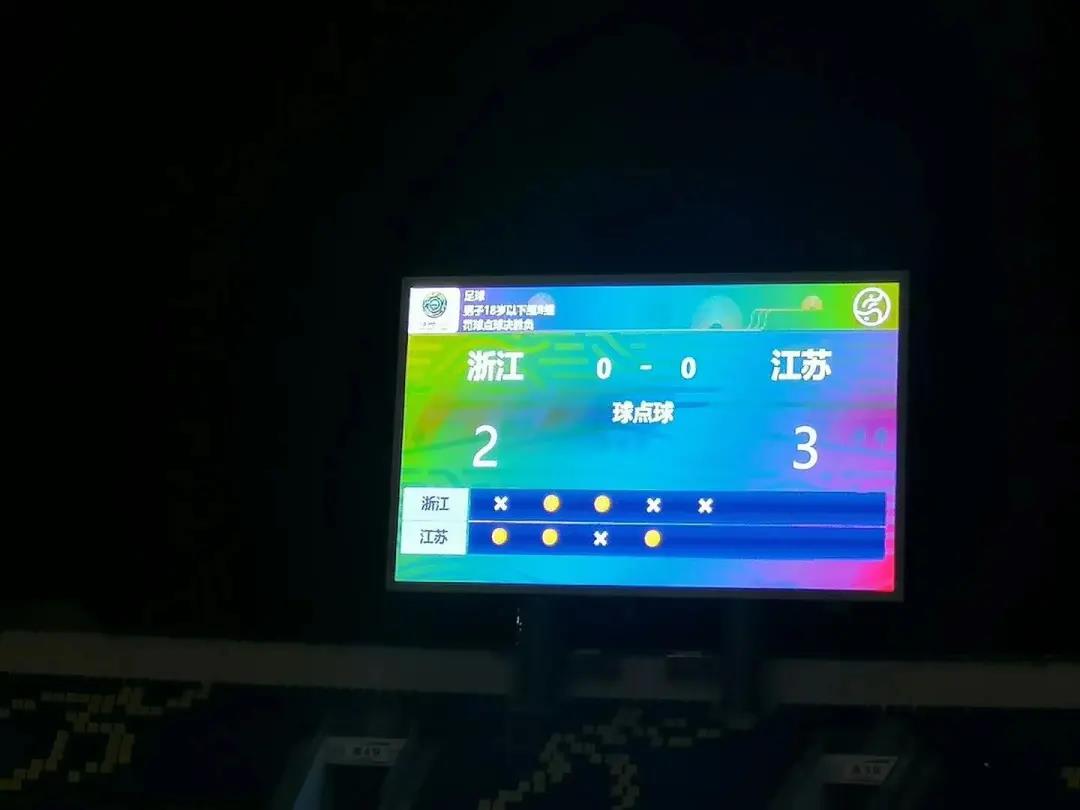 江苏队进决赛,江苏队全运会夺冠视频