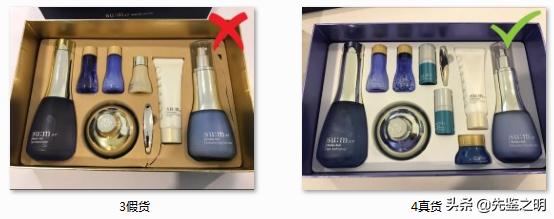 苏秘37小样真假辨别,苏秘37有没有假货